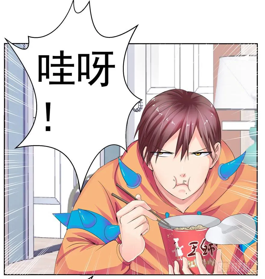 第八回 真相只有一个 第7页