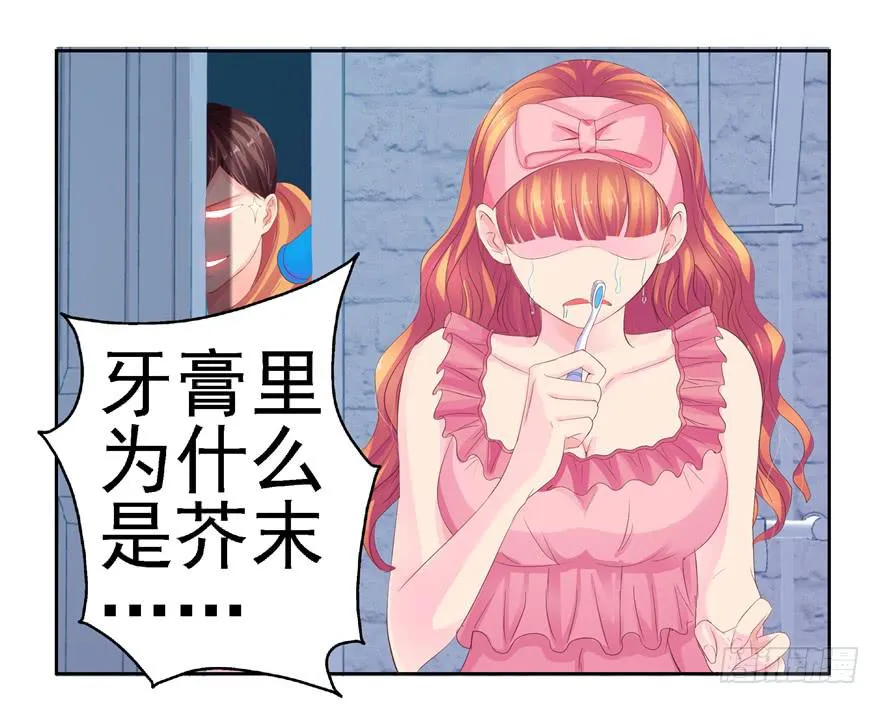第八回 真相只有一个 第10页