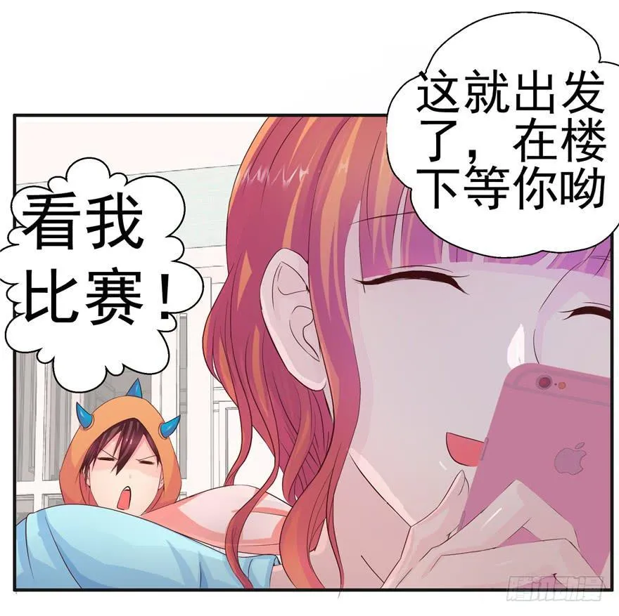 第八回 真相只有一个 第16页
