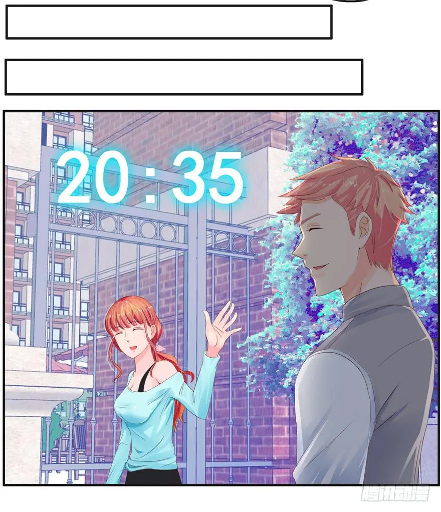 第八回 真相只有一个 第26页