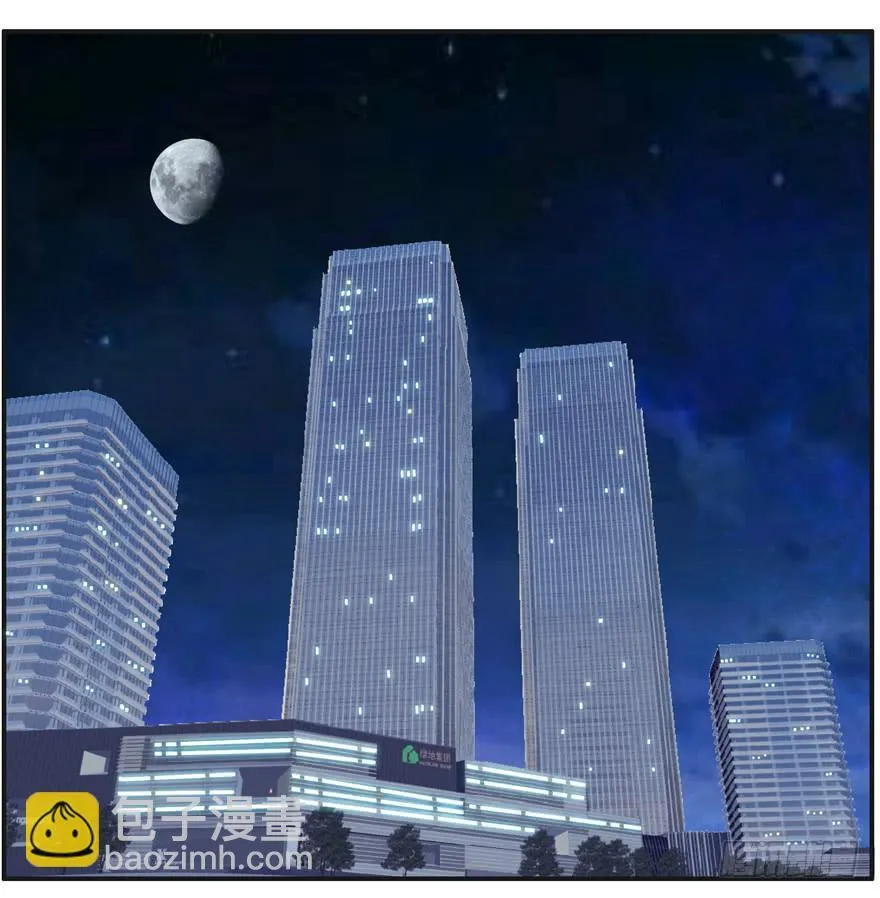 第八回 真相只有一个 第27页