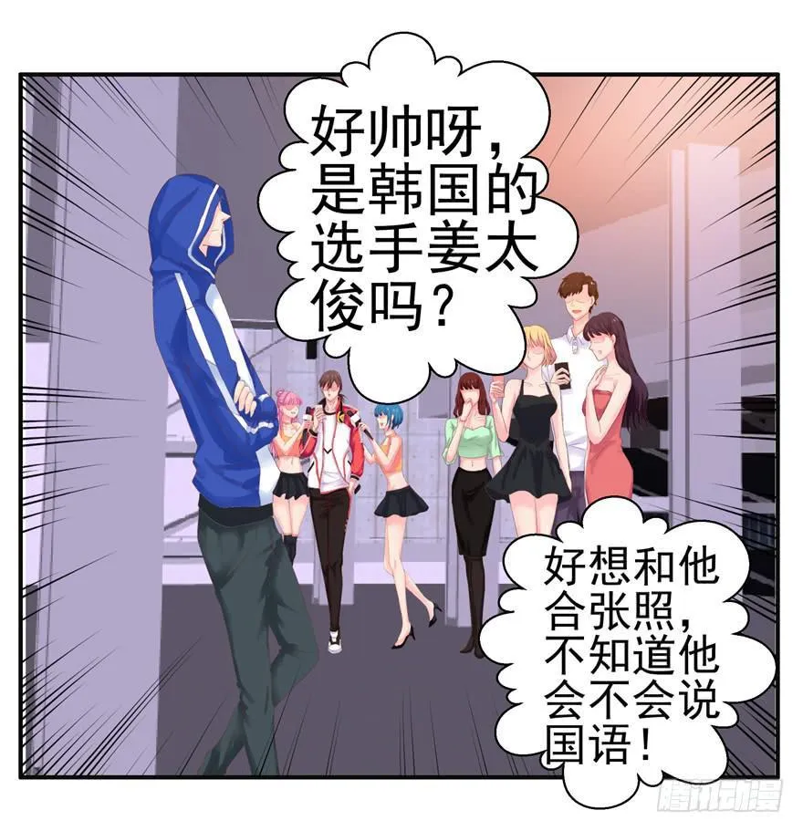 第九回 谎言和暧昧 第11页