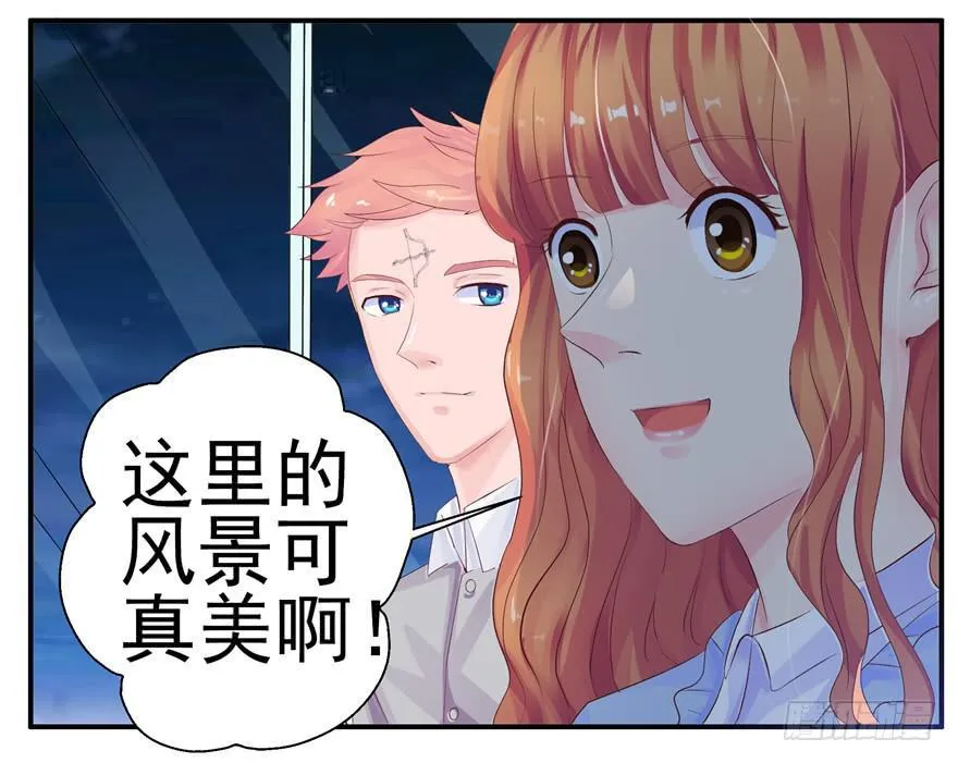 第九回 谎言和暧昧 第26页