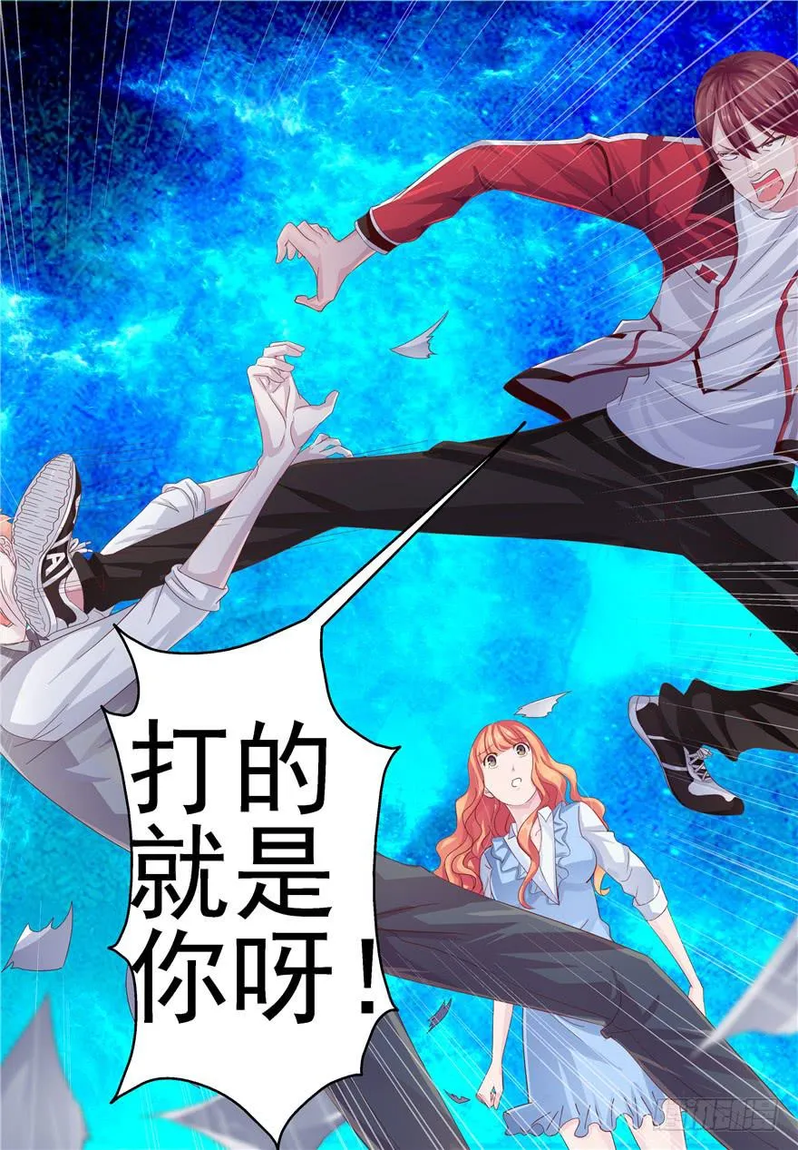 第十回 凋零吧，虚幻之花 第34页