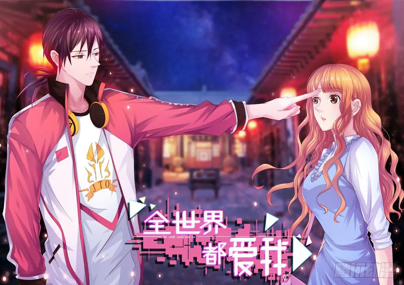 第十一回 抱她 第1页