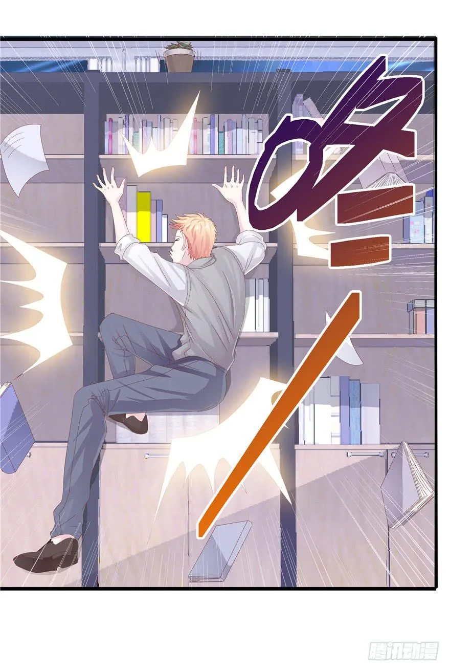 第十一回 抱她 第4页