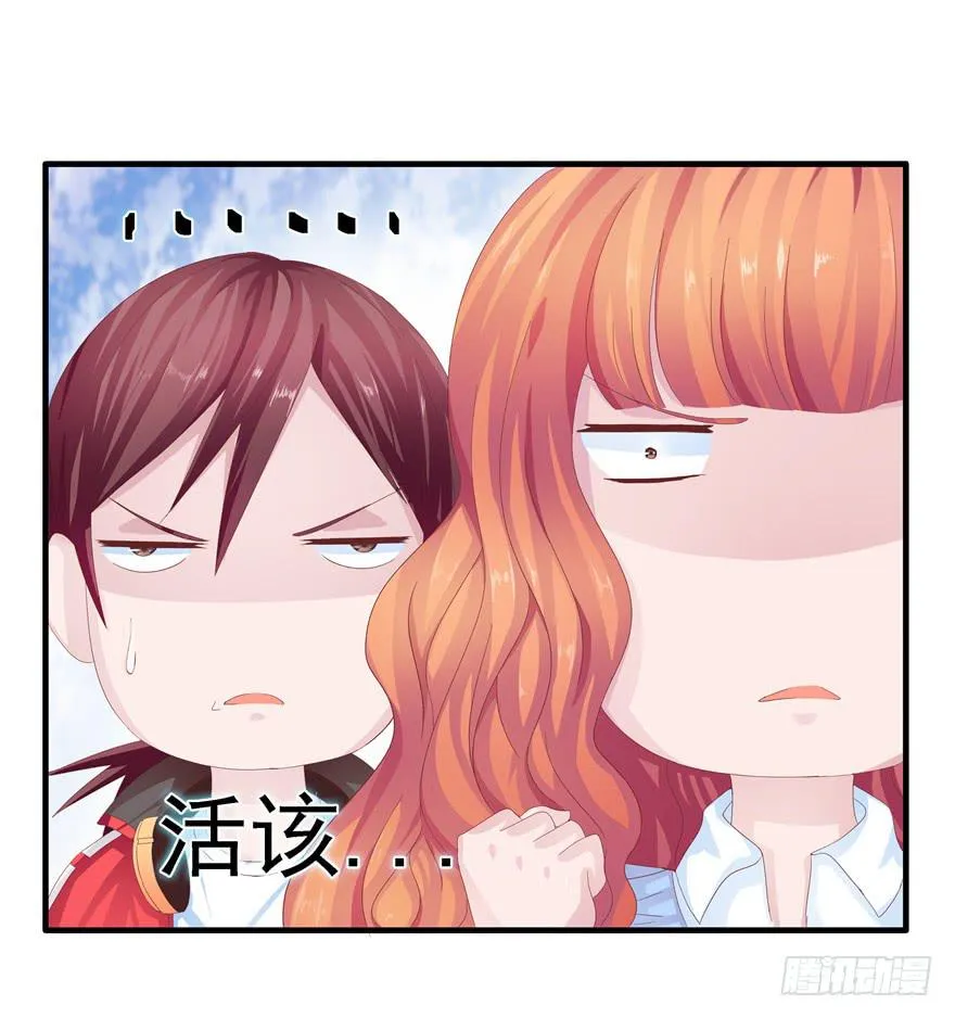 第十一回 抱她 第10页