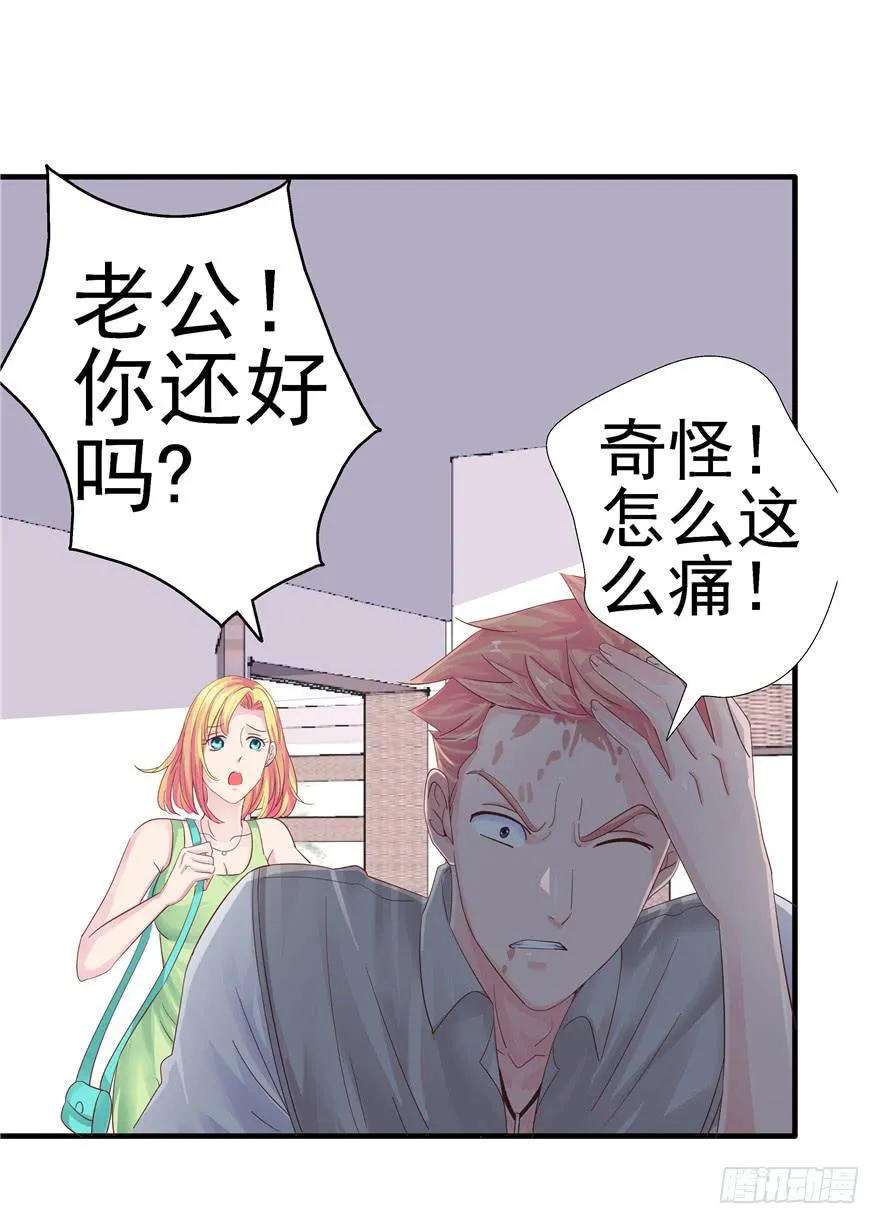 第十一回 抱她 第12页