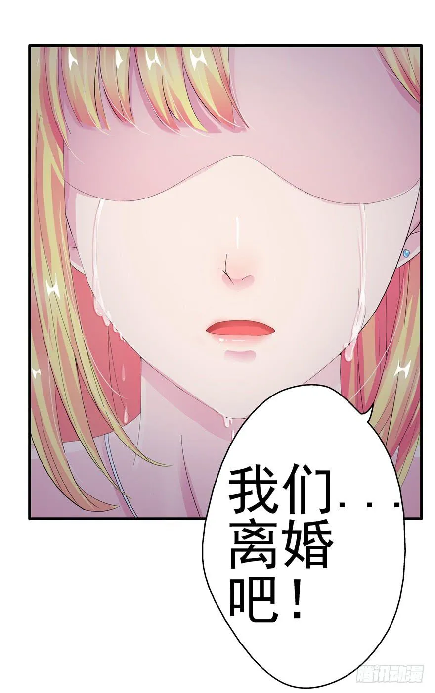 第十一回 抱她 第20页