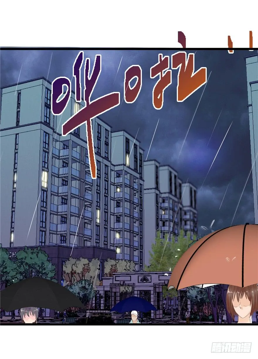 第十一回 抱她 第22页