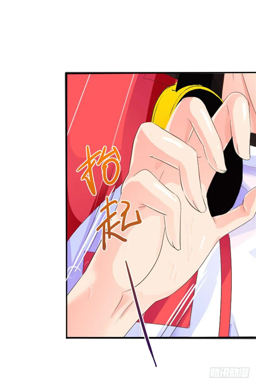 第十一回 抱她 第31页