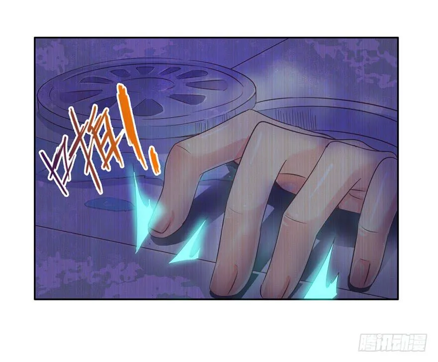 第十三回 关于拯救世界这件事 第3页