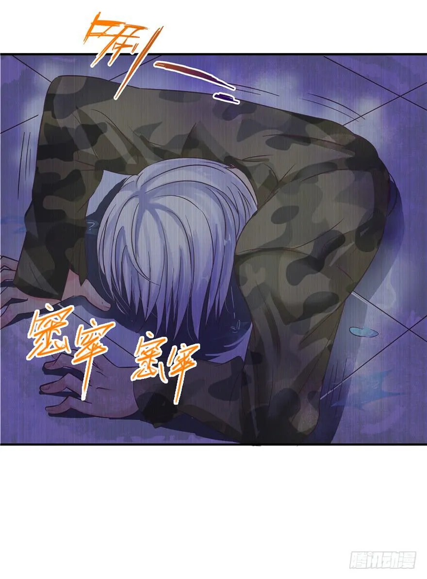 第十三回 关于拯救世界这件事 第4页