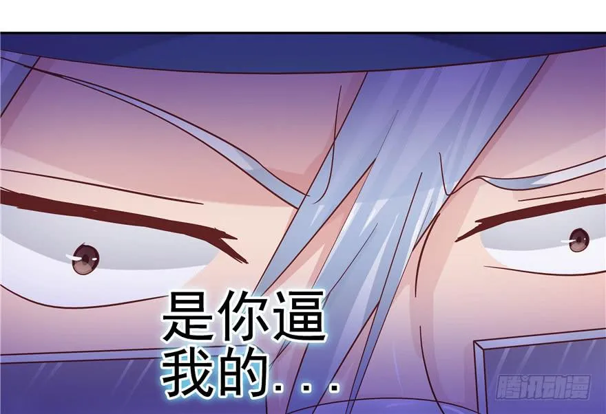 第十三回 关于拯救世界这件事 第35页
