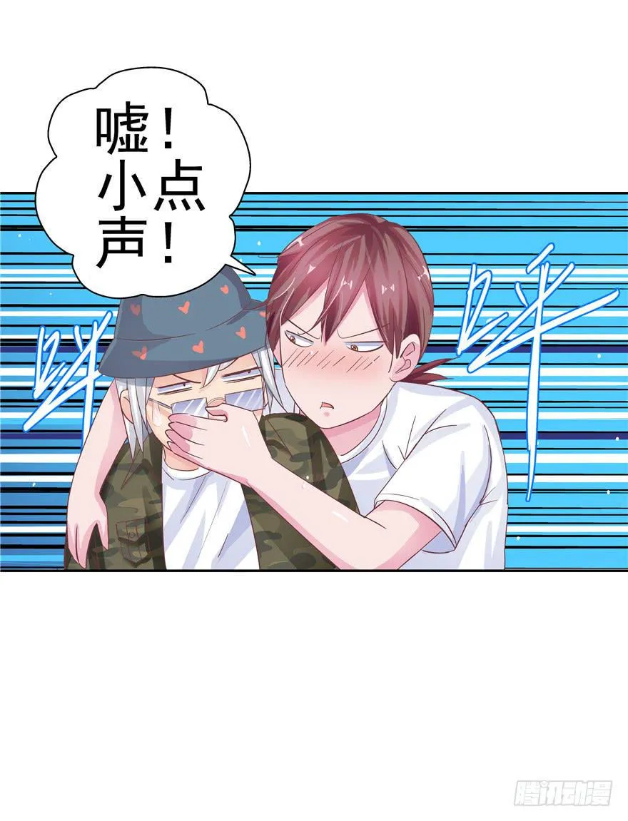 十四回 独家记忆！ 第7页