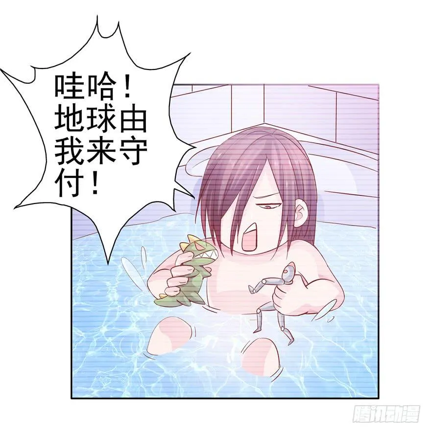 十四回 独家记忆！ 第22页