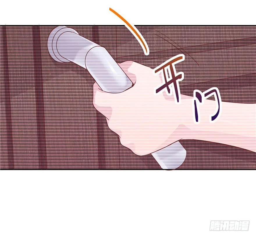 十四回 独家记忆！ 第23页