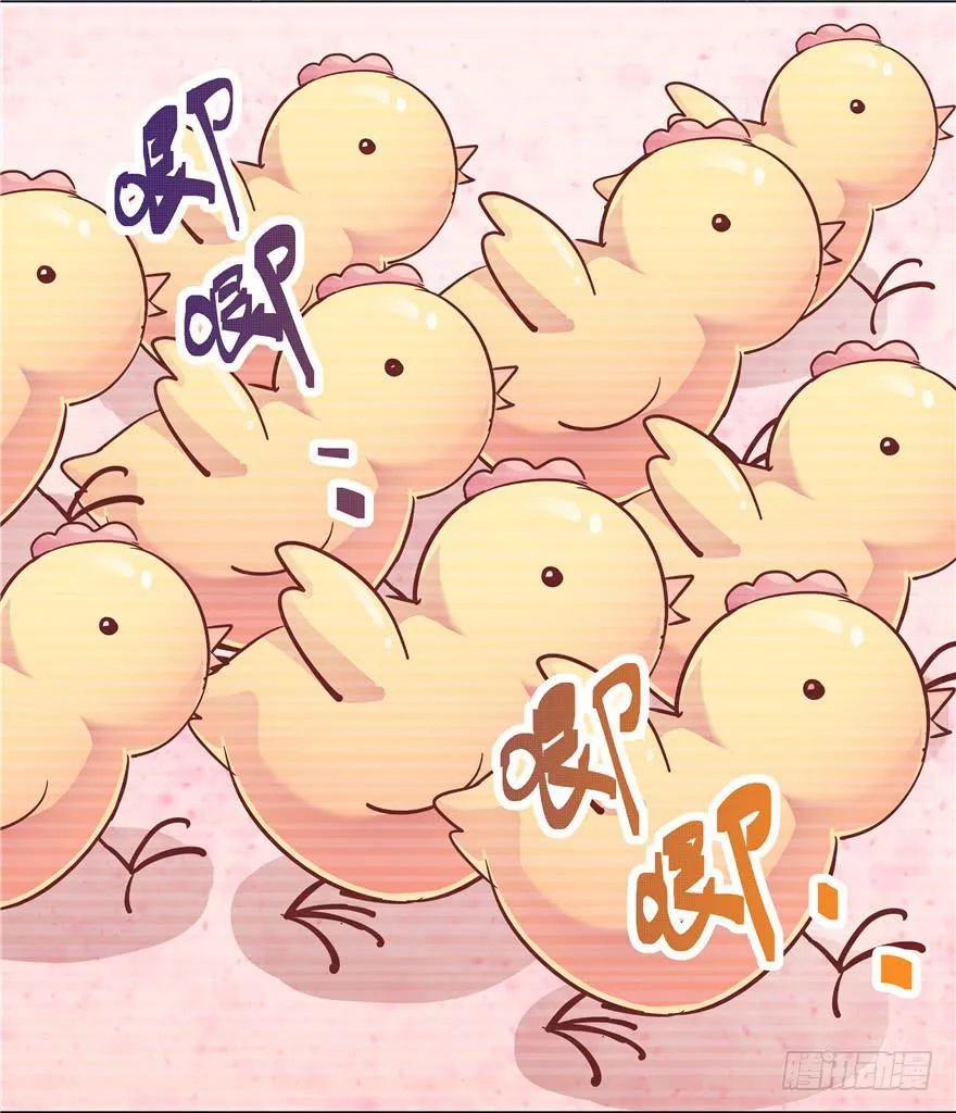 十四回 独家记忆！ 第27页