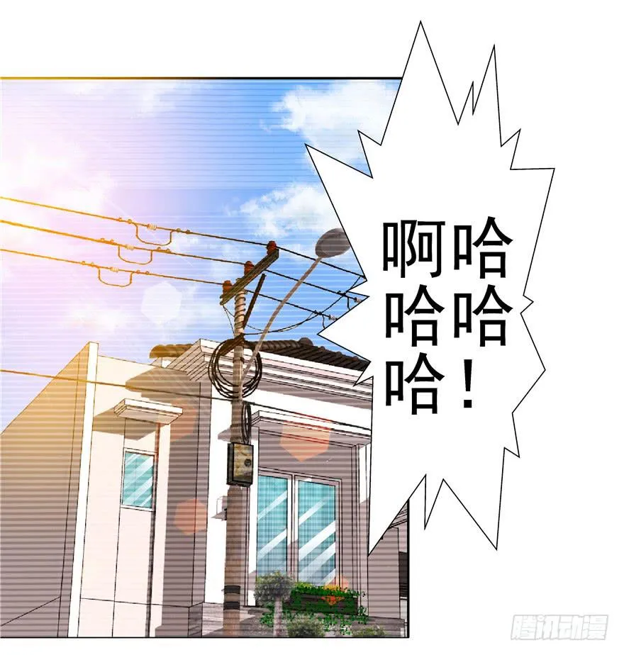 十四回 独家记忆！ 第29页