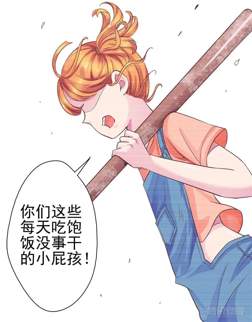 十五回 可乐罐 第10页