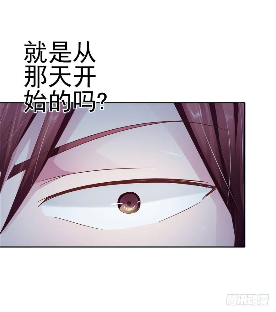 十六回 站起来 第2页