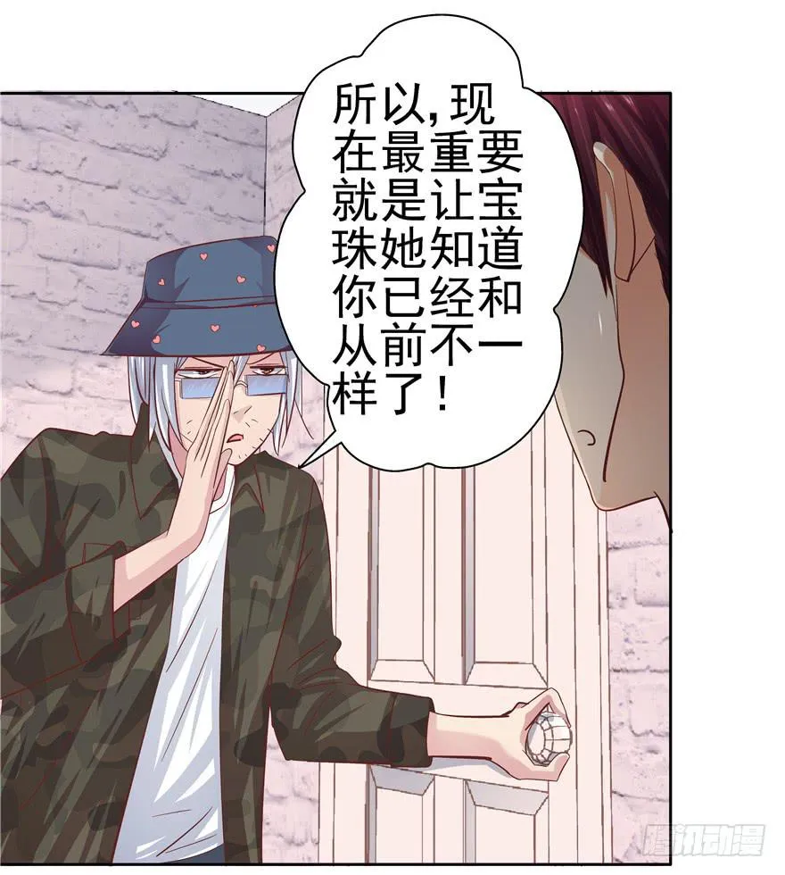 十六回 站起来 第4页