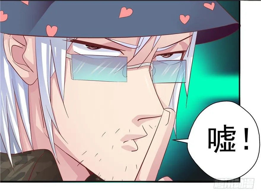 十六回 站起来 第6页