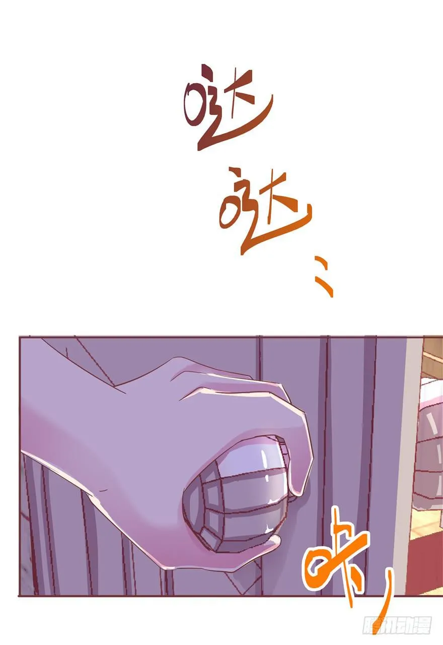 十六回 站起来 第7页
