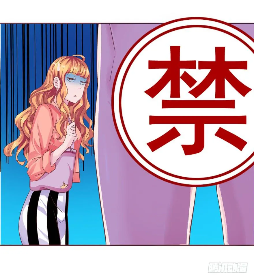 十六回 站起来 第11页