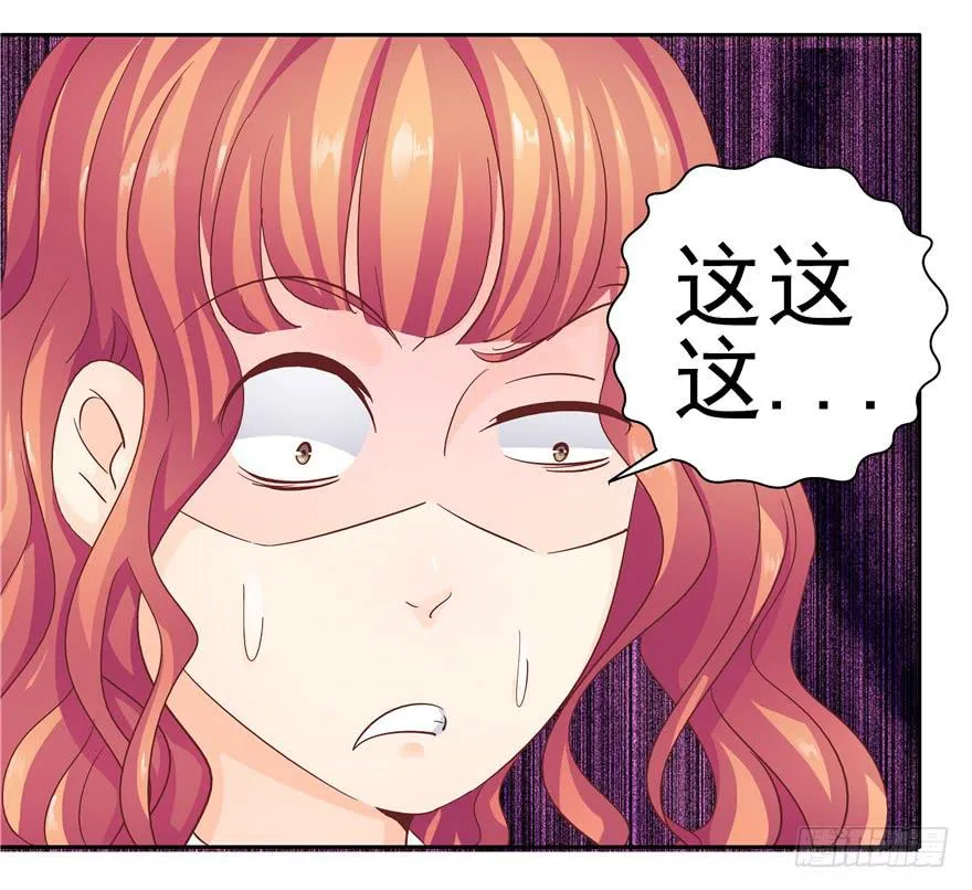十六回 站起来 第14页