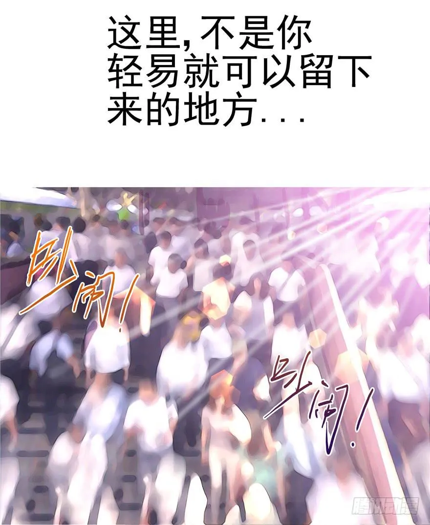 十六回 站起来 第25页