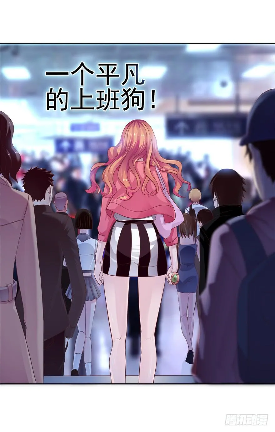 十六回 站起来 第27页