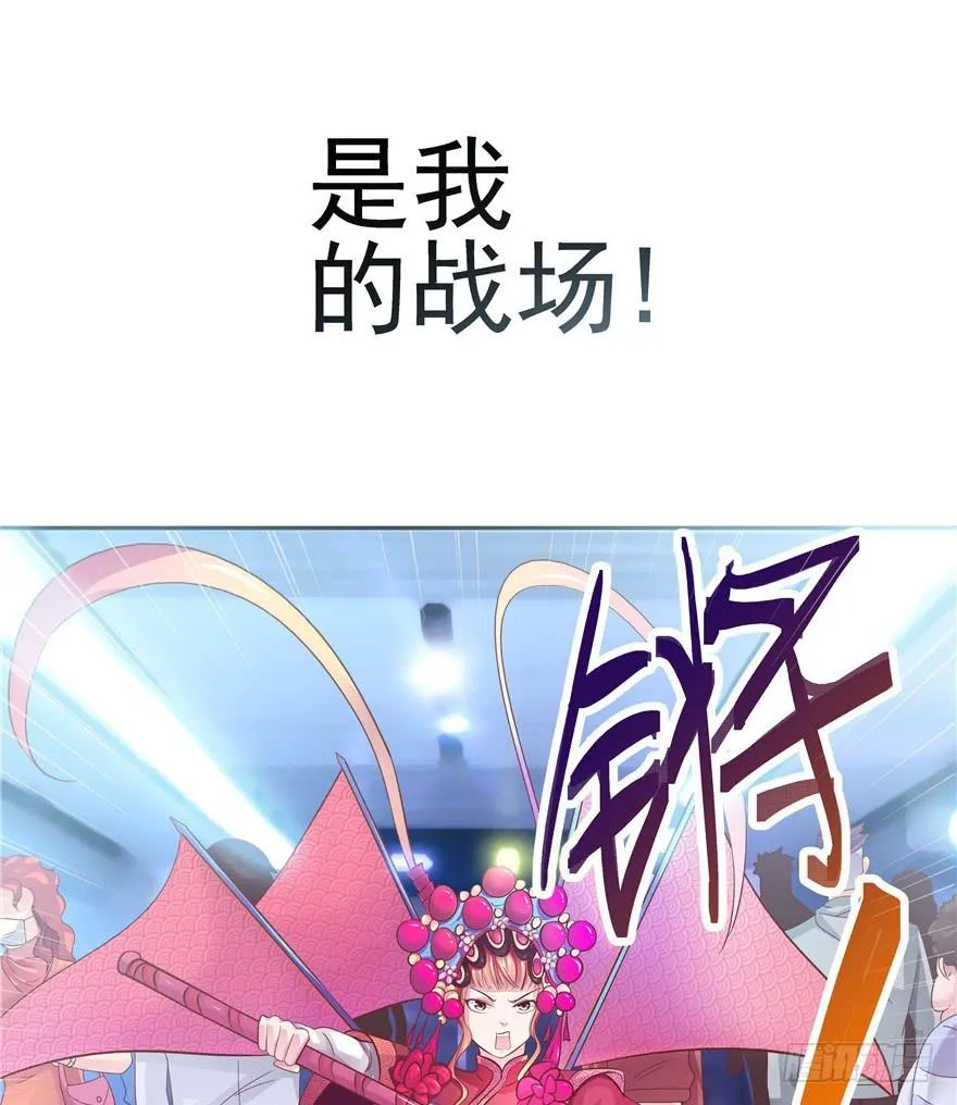 十六回 站起来 第31页