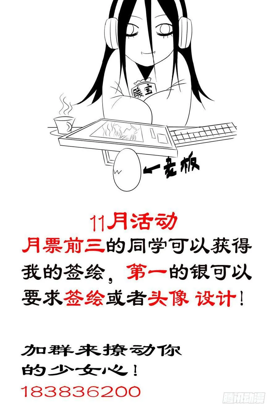 十六回 站起来 第35页