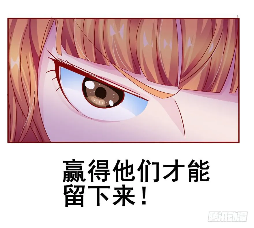 十七回 孤军奋战 第3页