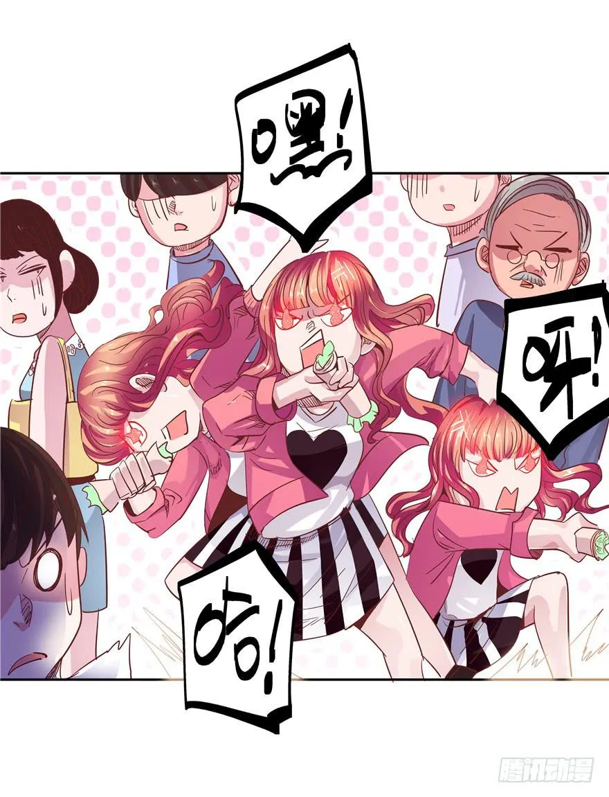 十七回 孤军奋战 第8页
