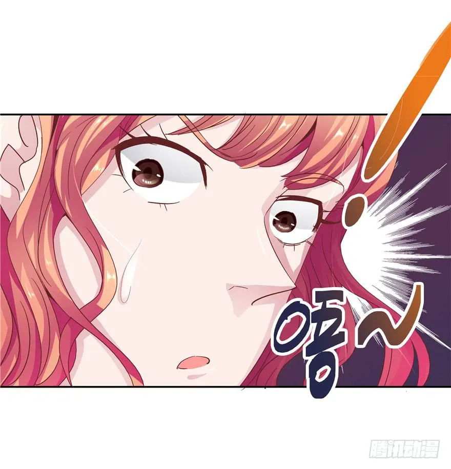 十七回 孤军奋战 第10页