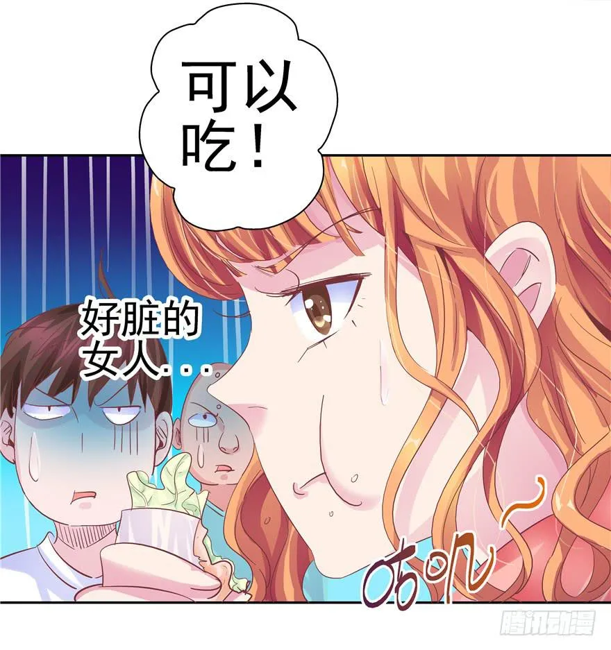 十七回 孤军奋战 第12页