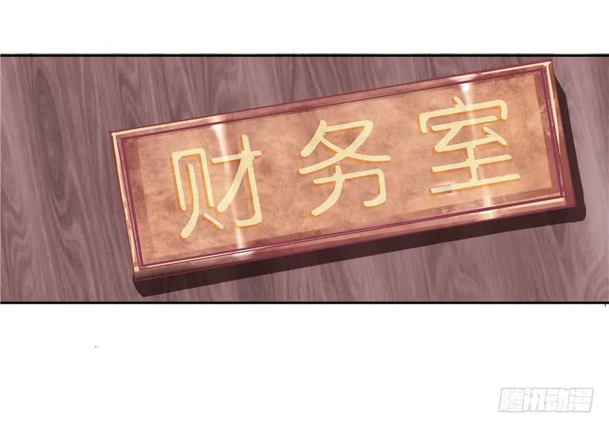 十七回 孤军奋战 第15页