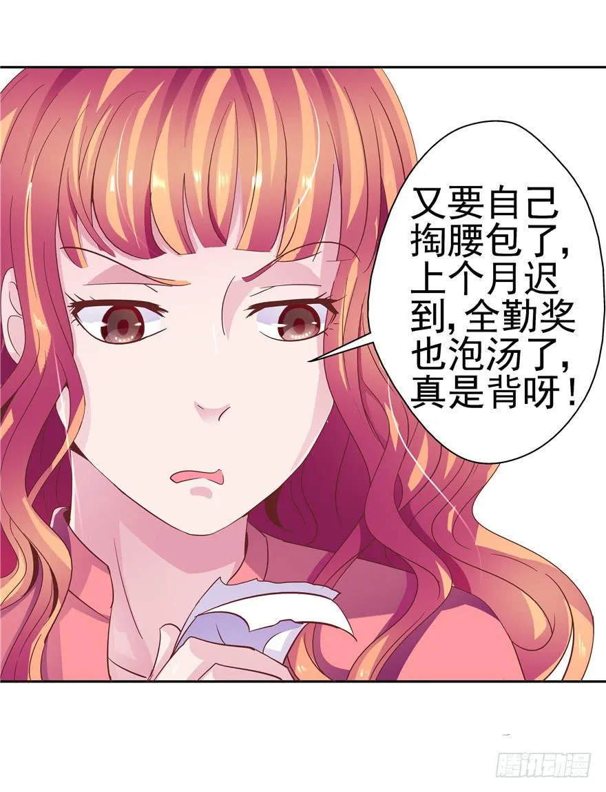 十七回 孤军奋战 第18页