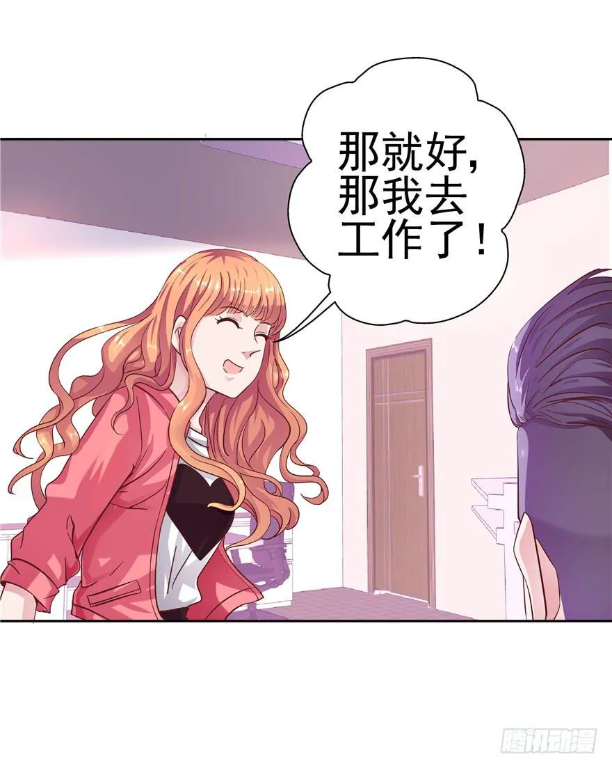 十七回 孤军奋战 第23页