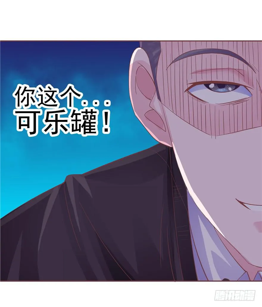 十七回 孤军奋战 第29页