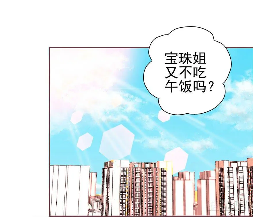 十七回 孤军奋战 第30页
