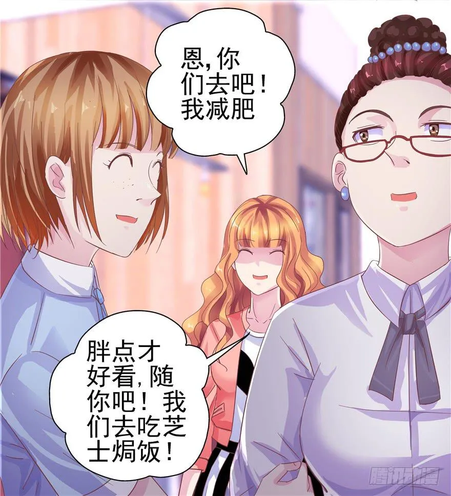十七回 孤军奋战 第31页