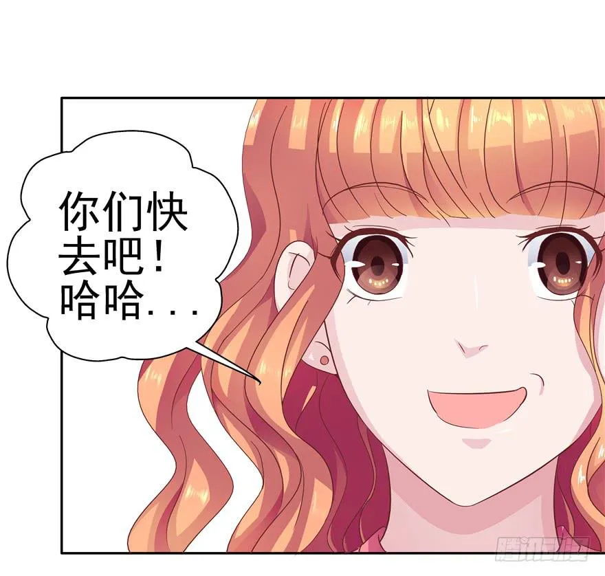 十七回 孤军奋战 第32页