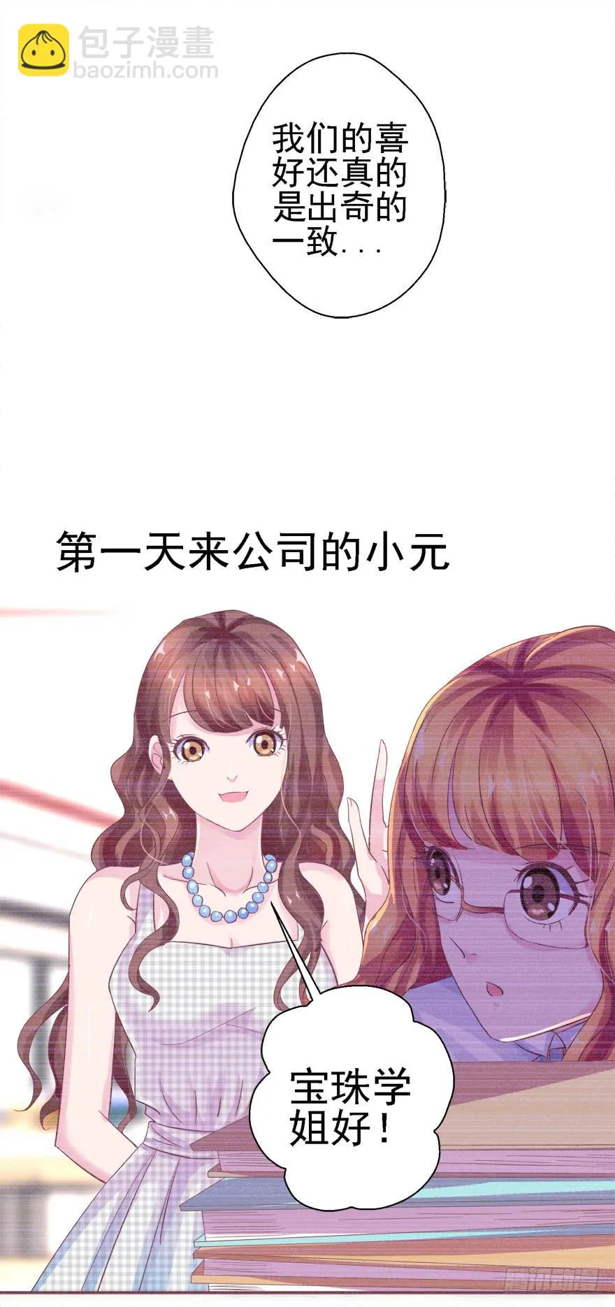 十八回 针对 第12页