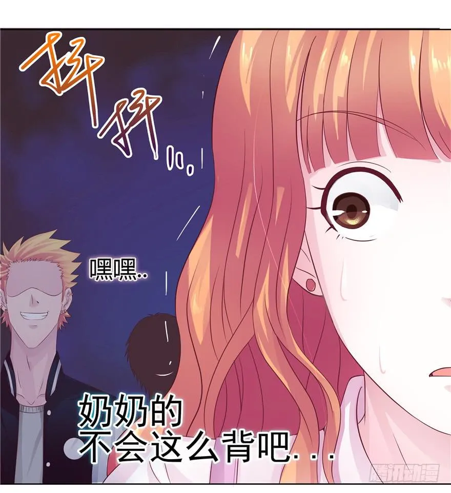 二十回 劫色 第14页