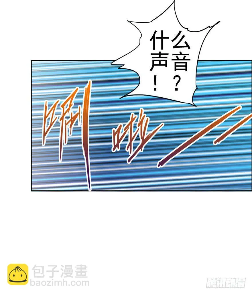 二十回 劫色 第22页