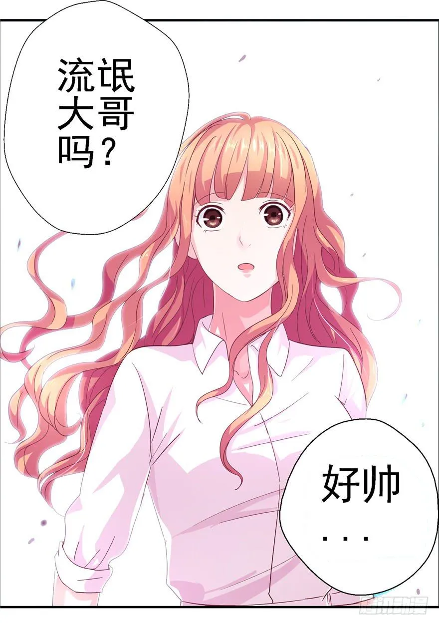 二十回 劫色 第33页