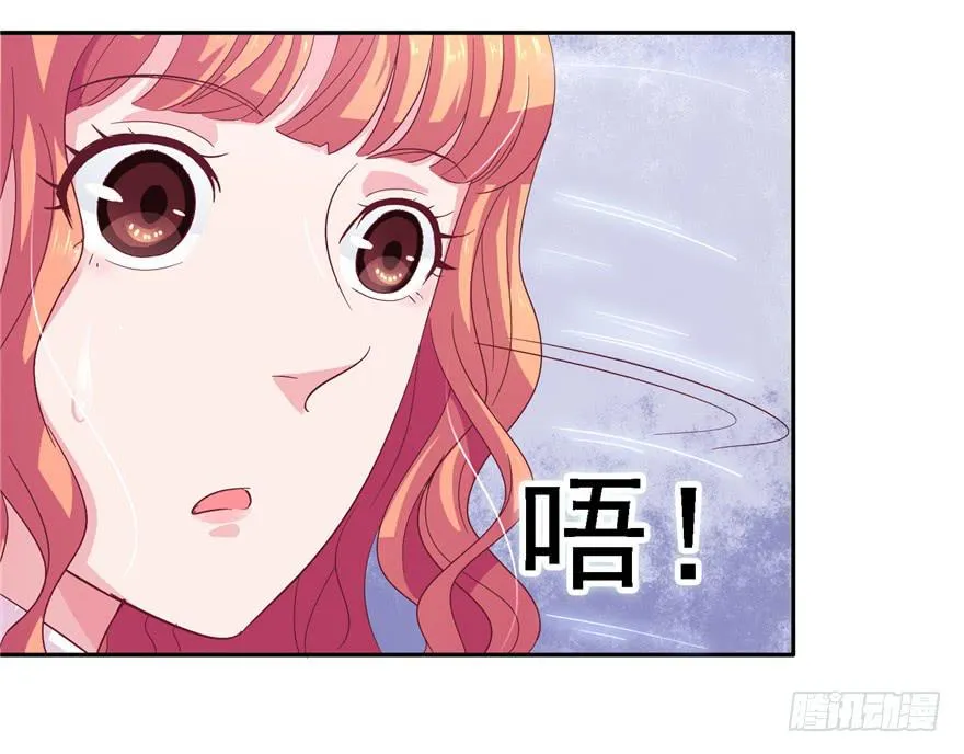 二十回 劫色 第34页